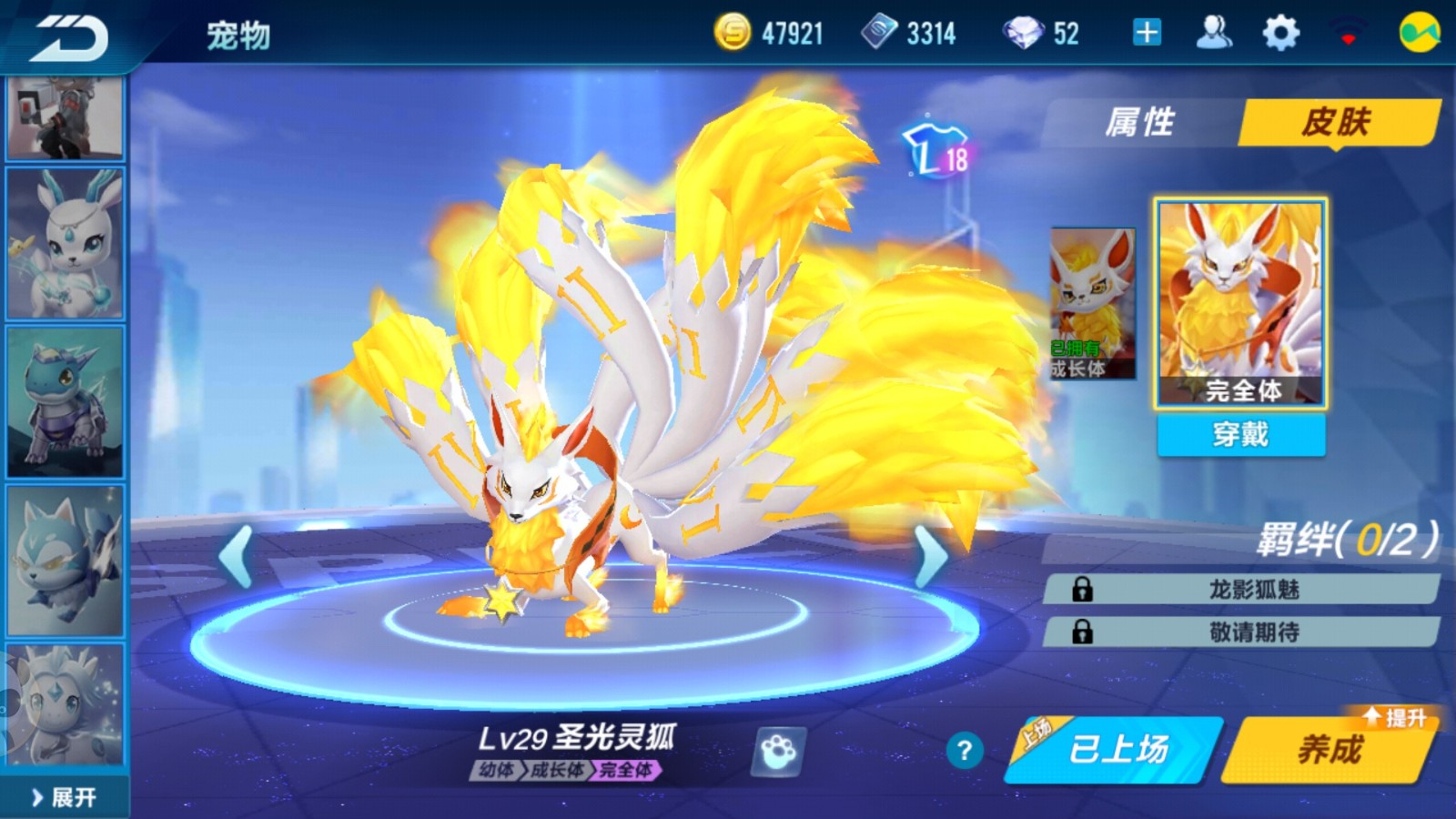 qq飞车手游断胎印的难度如何 qq飞车手游断胎印的难度如何