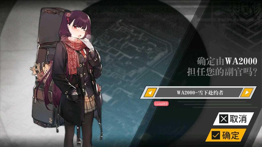 少女前线sig510的弹道如何