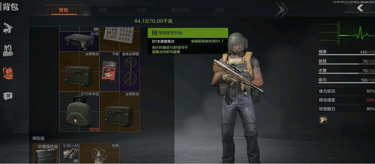 暗区突围弹匣应该如何装上子弹