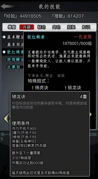 放置江湖阴间怎么进