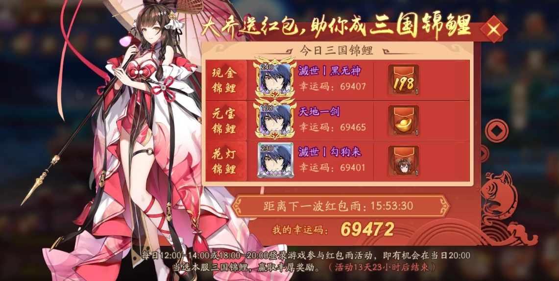 如何搭配适合pve的少年三国志阵容