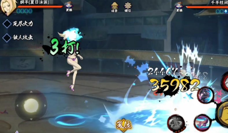 如何从火影忍者萌狮中学习送福技巧