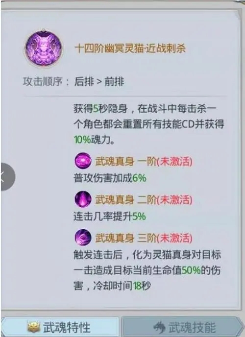 斗罗大陆魂师对决自动委托功能如何开启