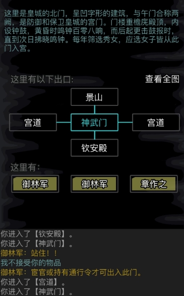 如何在放置江湖0氪中获得更多金币