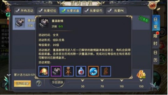 卧虎藏龙的刚伤可以做哪些运动康复