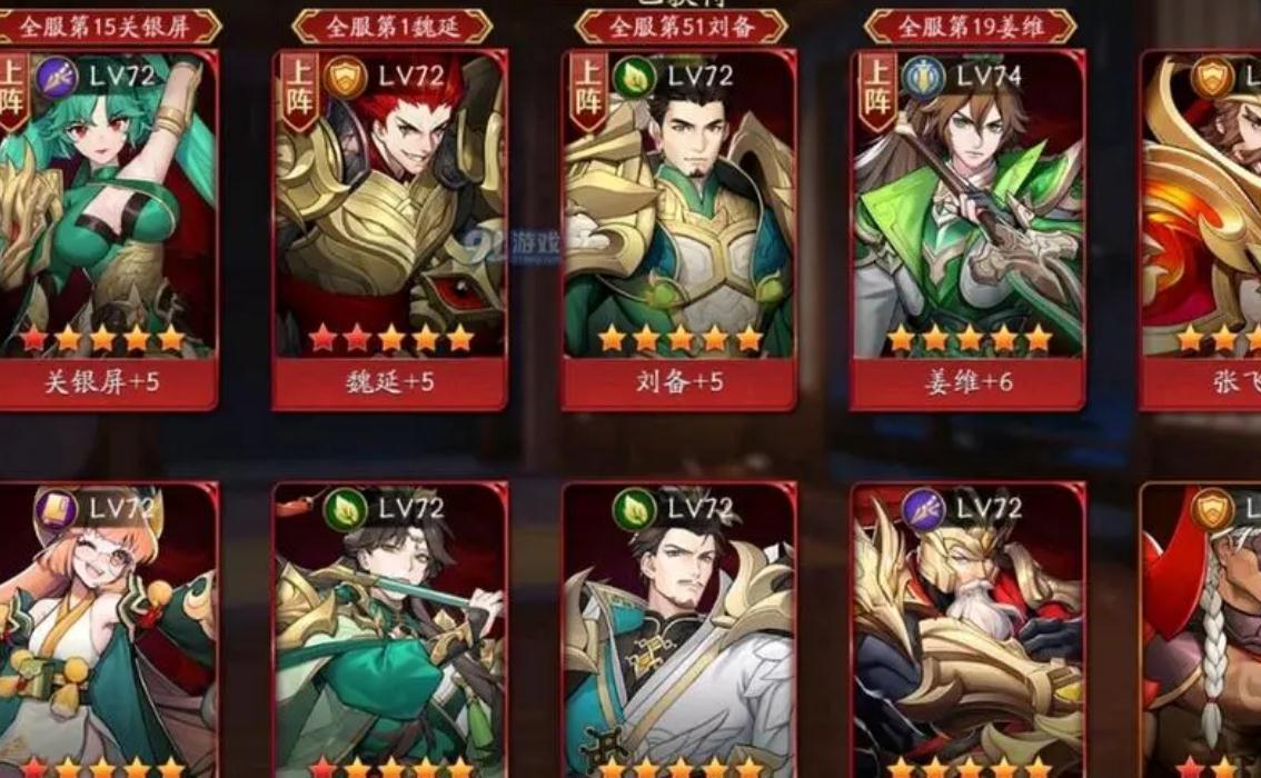 放开那三国3游历任务能获得什么装备