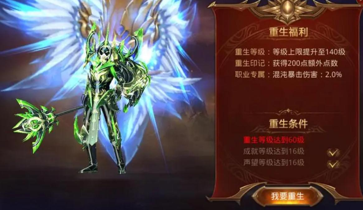 全民奇迹塔罗牌需要怎样的组合