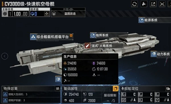 如何重组无尽的拉格朗日基地设施布局