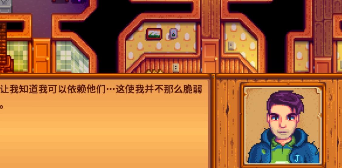 如何为星露谷物语的社区增加新的建筑和设施