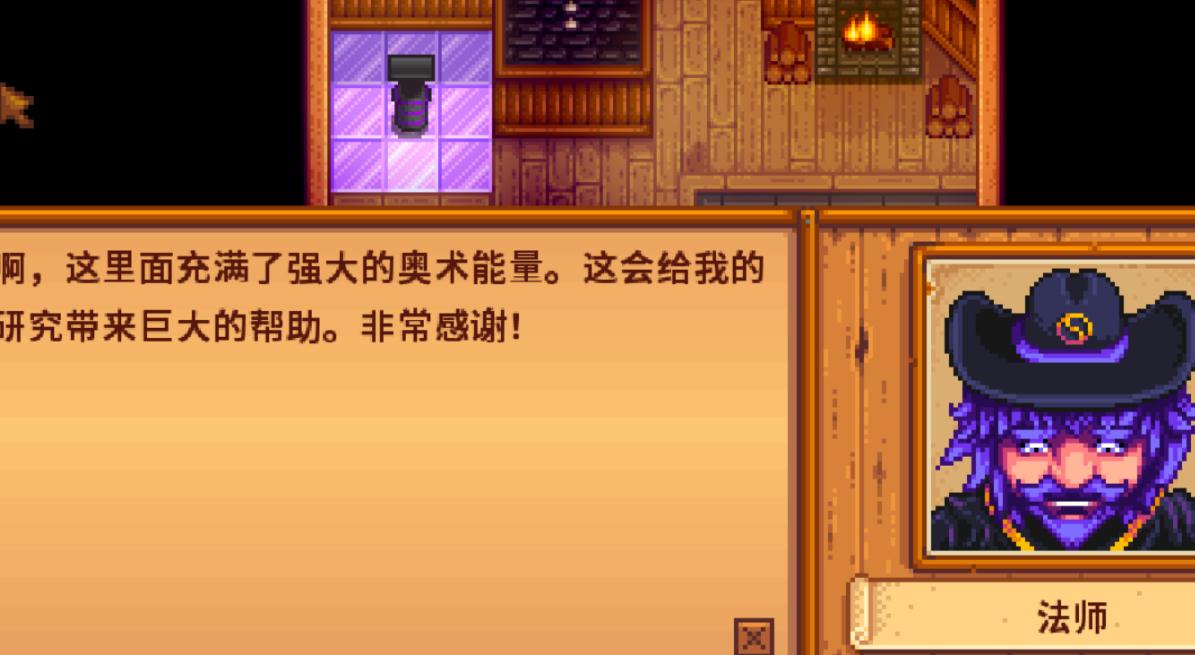 如何为星露谷物语的社区增加新的建筑和设施