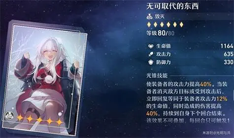 崩坏星穹铁道银狼培养需要注意哪些要点