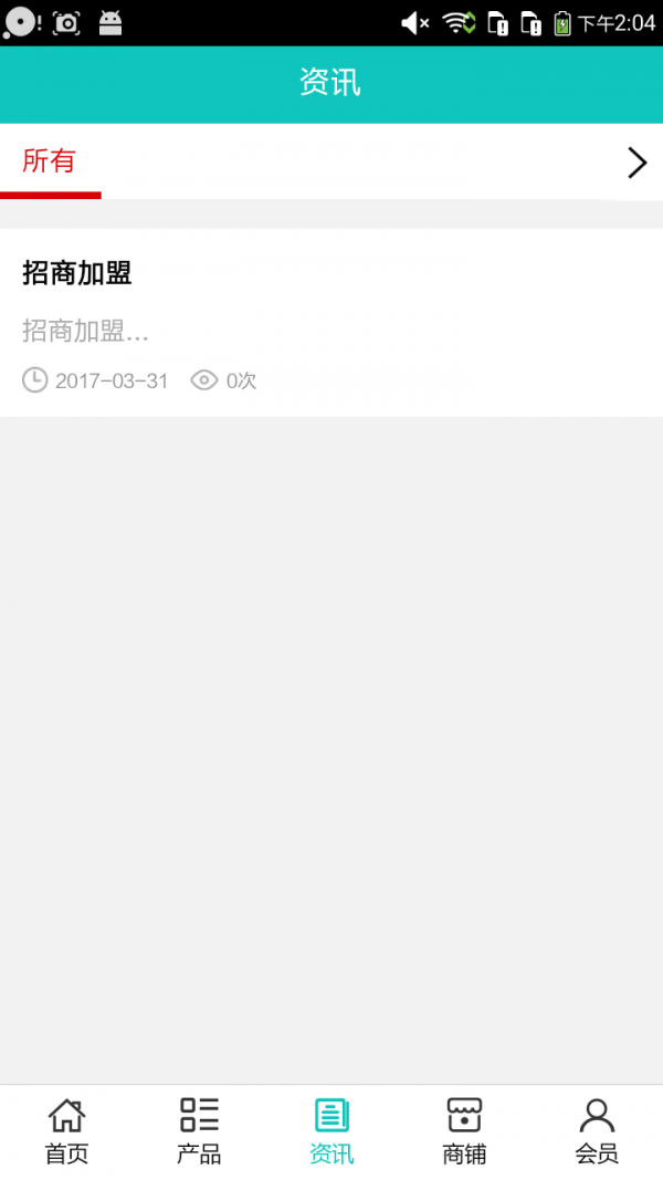 掌上宠物用品
