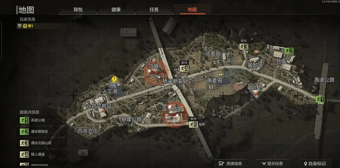 暗区突围中的近战武器哪把伤害高