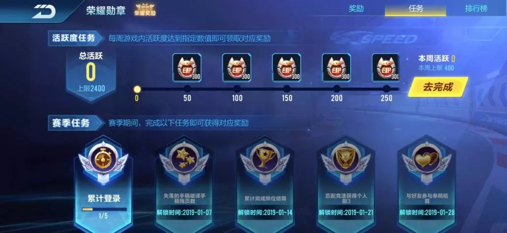 qq飞车手游的操作技巧有什么要求