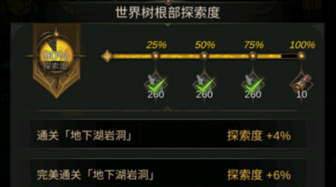 地下城堡3中有哪些店铺可以光顾