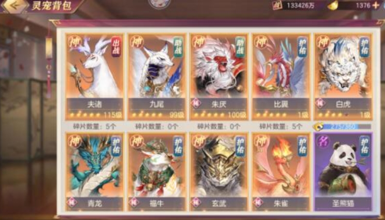 三国志幻想大陆女子队主可培养的人选有哪些