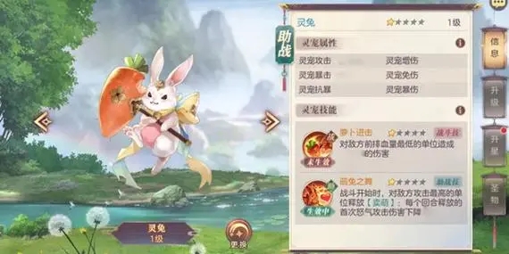 三国志幻想大陆女子队主可培养的人选有哪些