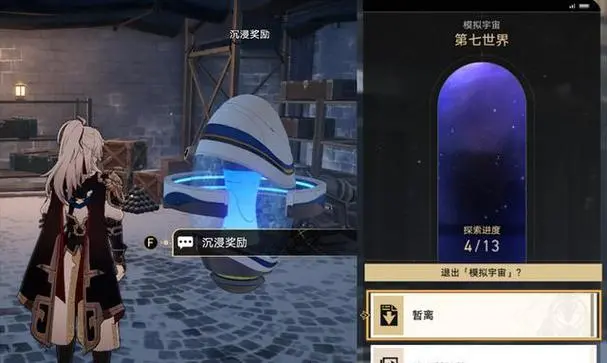 崩坏星穹铁道哪些技巧可以用来培养铁道银狼