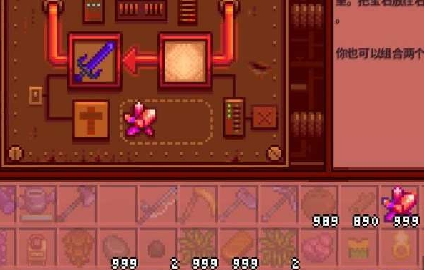 请问星露谷物语花舞节在哪里