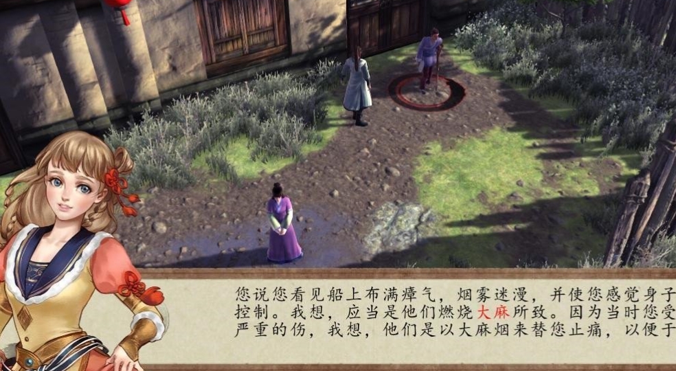想要在侠客风云传中得到内功该如何操作