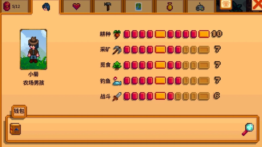 如何在星露谷物语前期最快速地积累财富