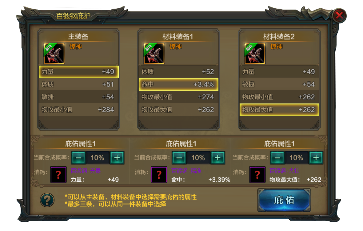 qq华夏有哪些职业是最吃香的