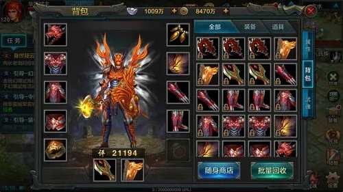 qq华夏有哪些职业是最吃香的