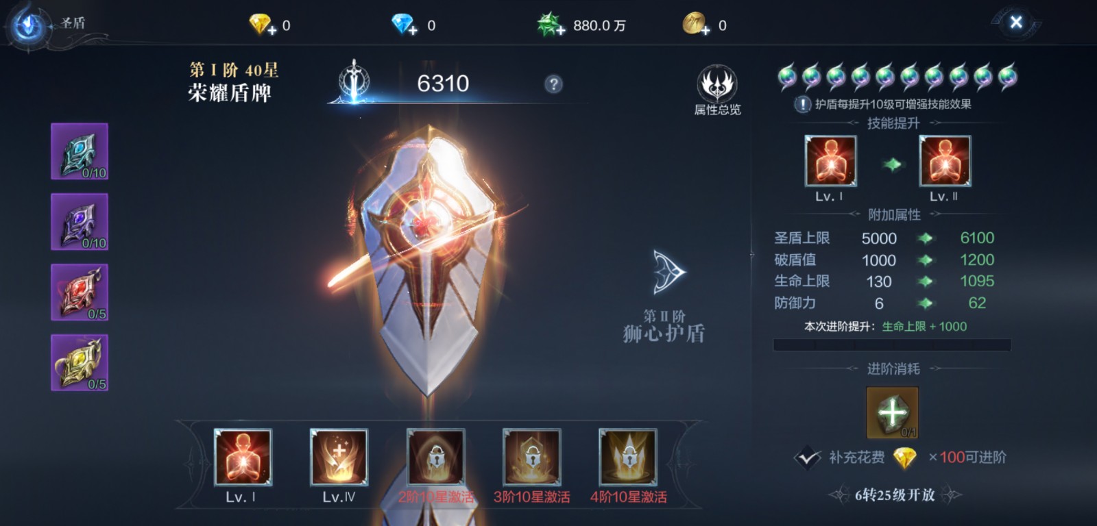 全民奇迹2奇迹战士技能如何提升