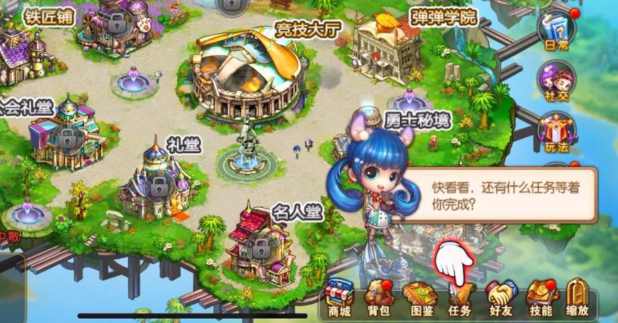弹弹堂大冒险小屋是否需要付费