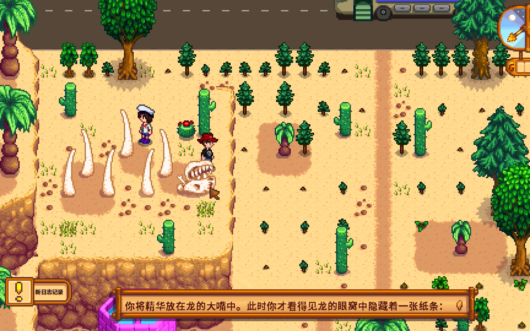 如何增加星露谷物语中的体力上限