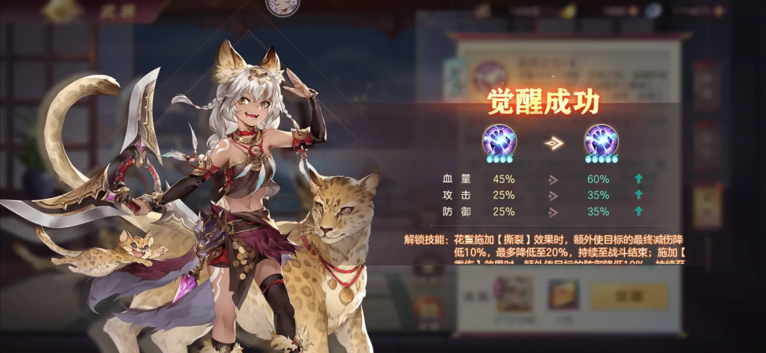 三国志幻想大陆的女队阵容需要注意哪些问题 三国志幻想大陆的女队阵容需要注意哪些问题