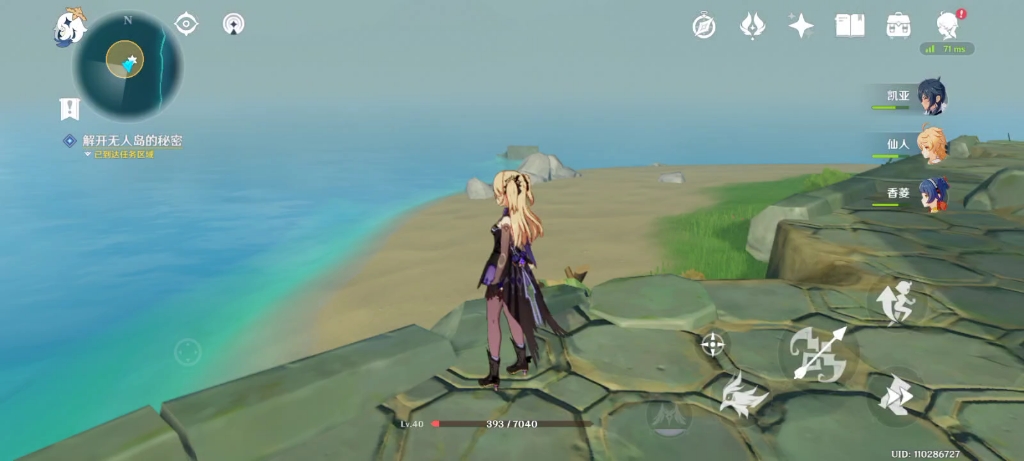 如何提高在原神天英闪踪的通关率