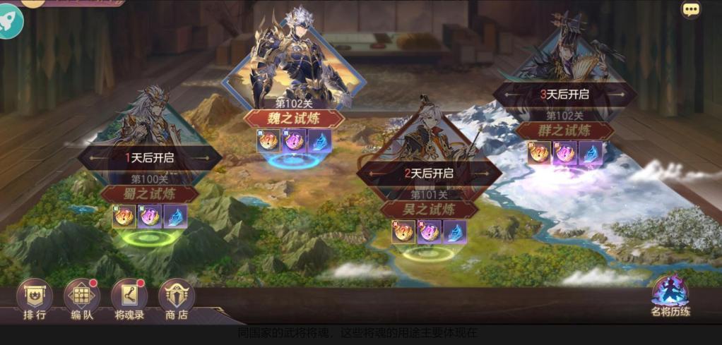 三国志幻想大陆平民玩家该如何正确使用元宝
