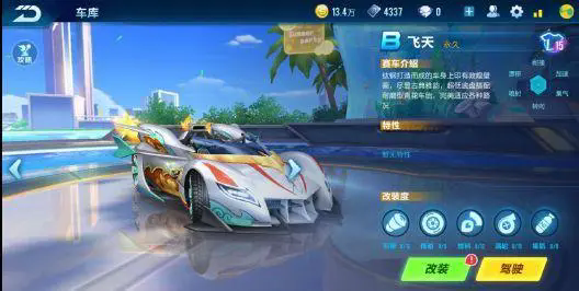 怎样才能免费获得qq飞车中的永久t车 怎样才能免费获得qq飞车中的永久t车