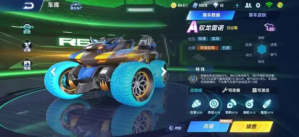 怎样才能免费获得qq飞车中的永久t车 怎样才能免费获得qq飞车中的永久t车