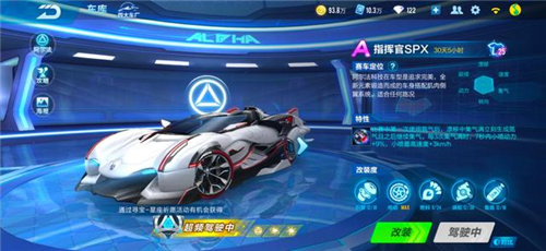 怎样才能免费获得qq飞车中的永久t车 怎样才能免费获得qq飞车中的永久t车