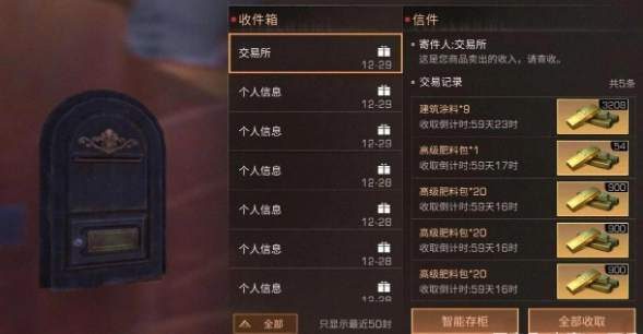 明日之后第三季的任务是否会增加新的地图