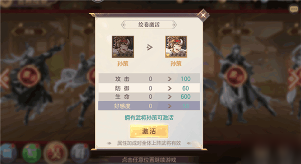 三国志幻想大陆刘关张搭配是否能够克敌制胜