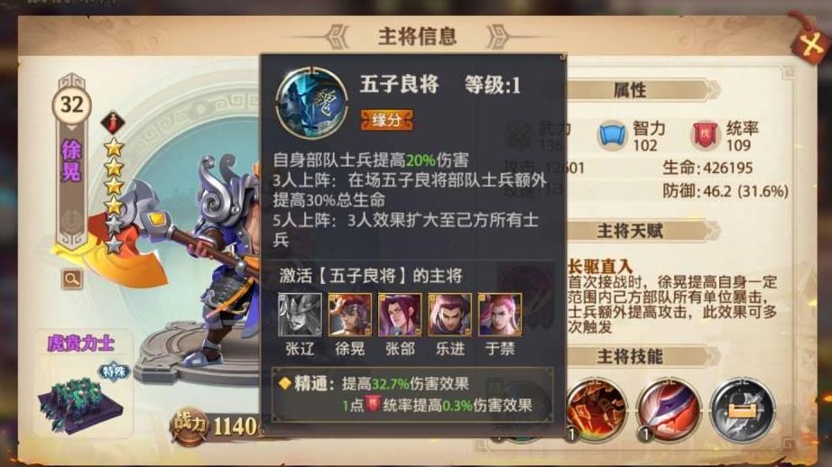 如何在少年三国志零赤壁中获得更多资源