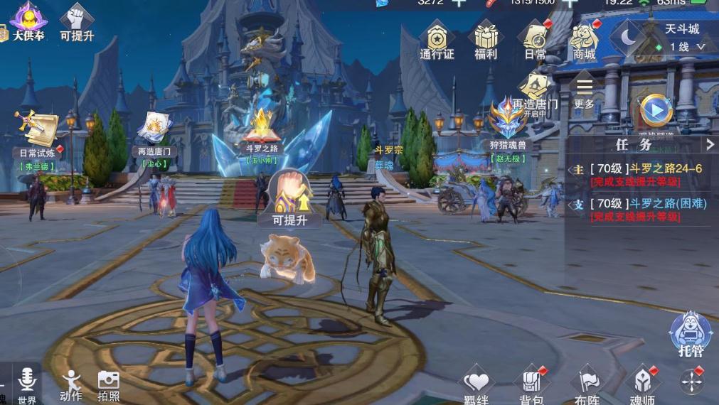 青英在斗罗大陆魂师对决中能否获得 青英在斗罗大陆魂师对决中能否获得