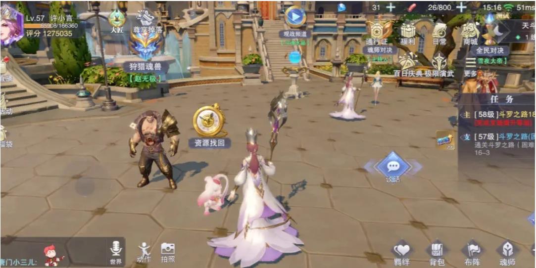 如何在斗罗大陆生存中赢得皇冠的荣誉