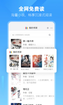 小智浏览器_截图2