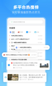 小智浏览器_截图1