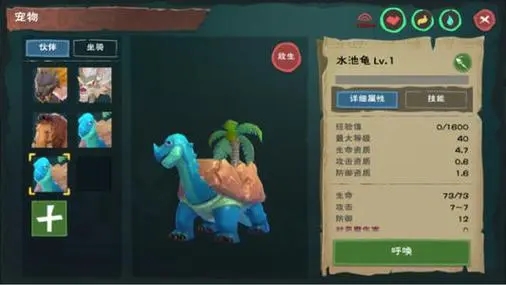 魔法与创造蚯蚓的区别是什么