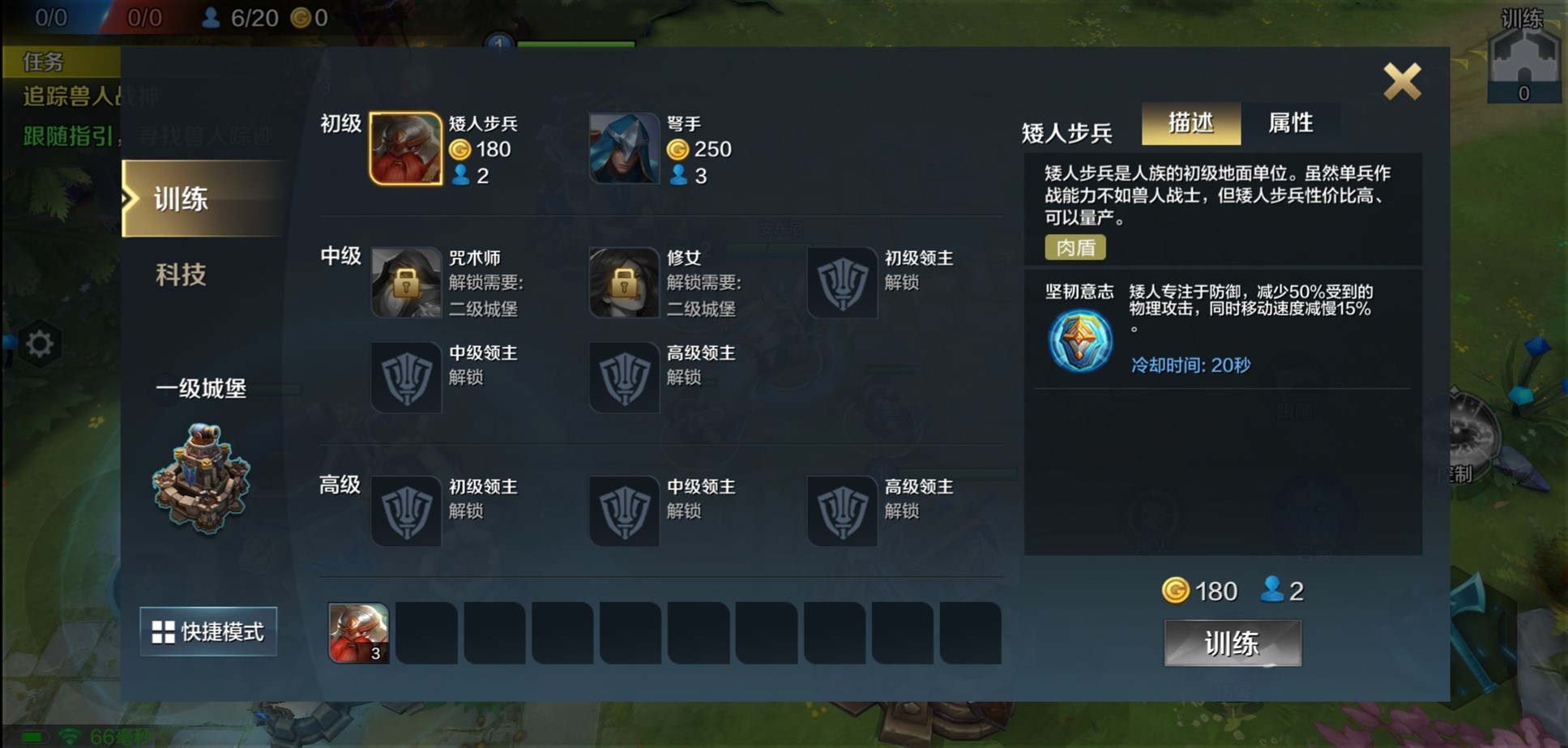 战争怒吼如何在暗域中展现出其强大威力