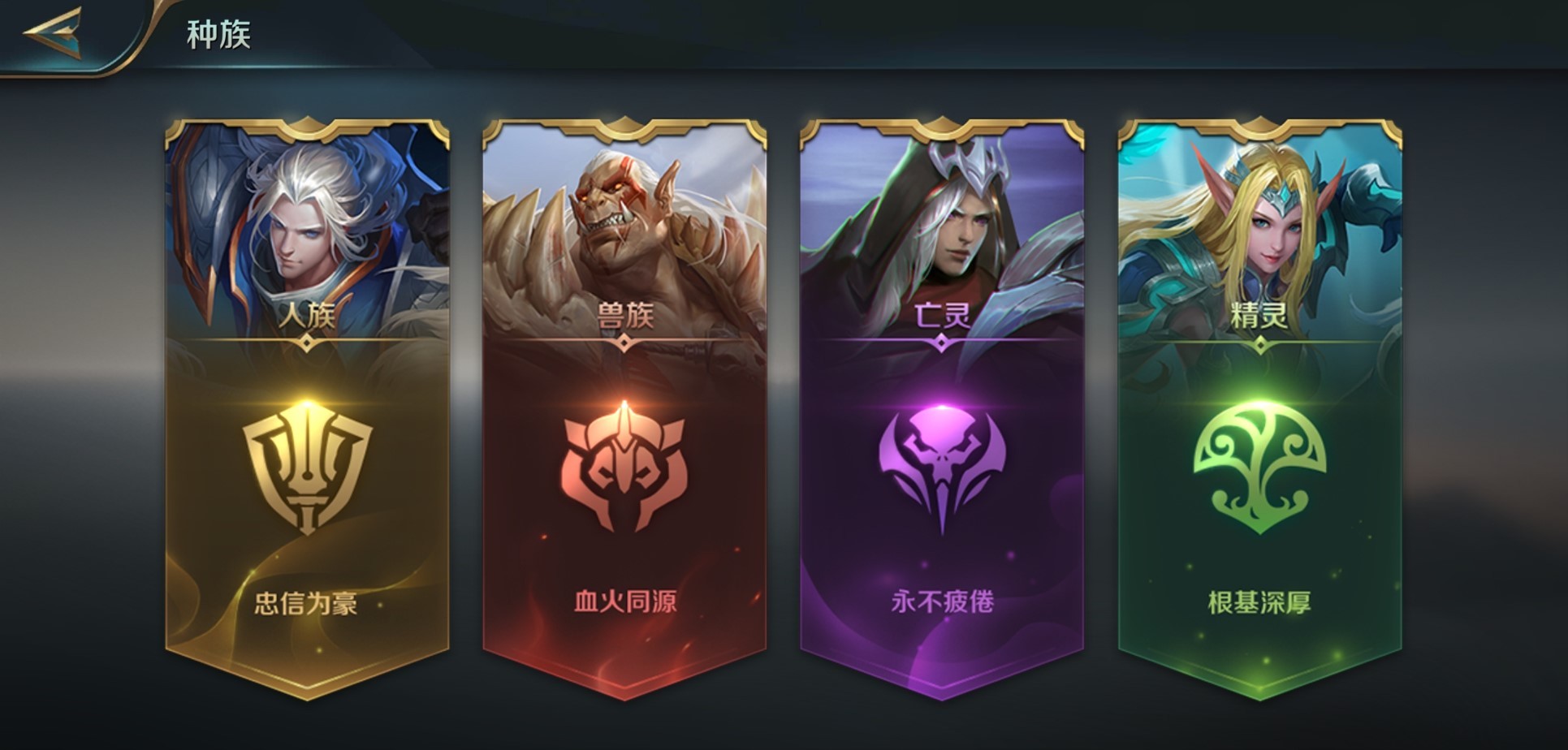 战争怒吼如何在暗域中展现出其强大威力