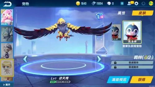 怎样才能在qq飞车游戏中成功获得s车