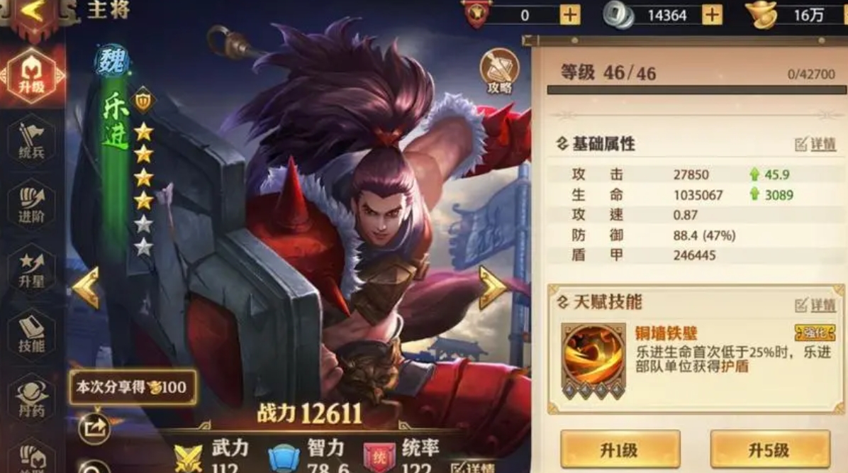 少年三国志零流派破阵篇是否有新的玩法