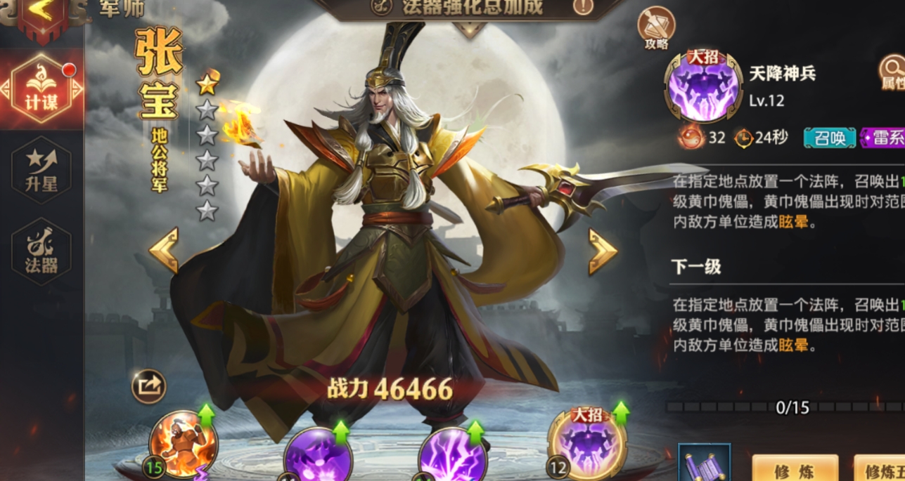 少年三国志零流派破阵篇是否有新的玩法