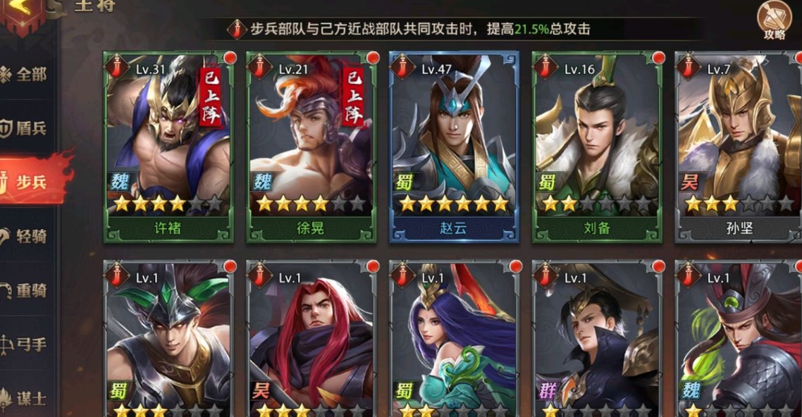 少年三国志零流派破阵篇是否有新的玩法